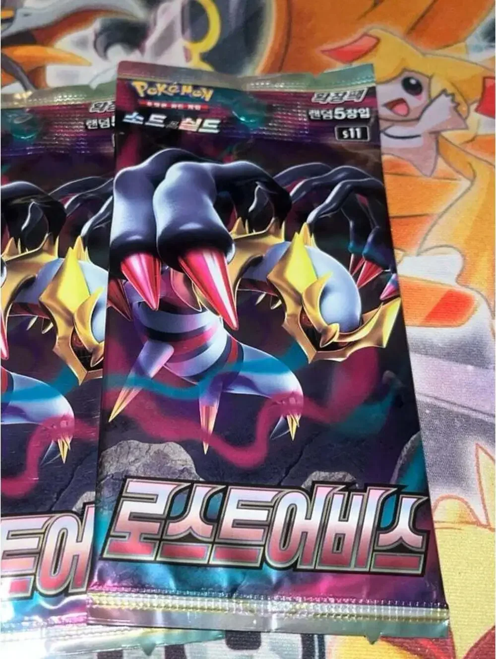 1x Pokemon TCG Lost Abyss Sealed Packs (KOREAN) USA SELLER